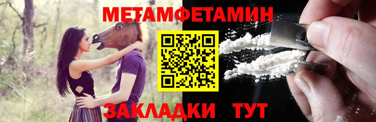 АМФЕТАМИН  АМФЕТАМИН 98%  МЕГА   Новоалександровск  Вход с VPN 