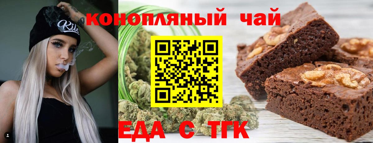 Новоалександровск  Canna-Cookies марихуана  Вход с VPN 