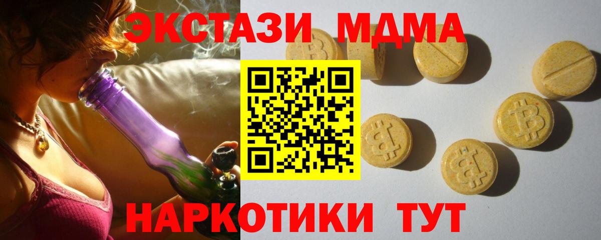Амфетамин кристаллы  APVP СК кристаллы  ГАШИШ  Конопля  Вход с VPN  МАРИХУАНА  Кокаин  ГАШИШ  МЕФ  Кокаин  Новоалександровск  Меф  