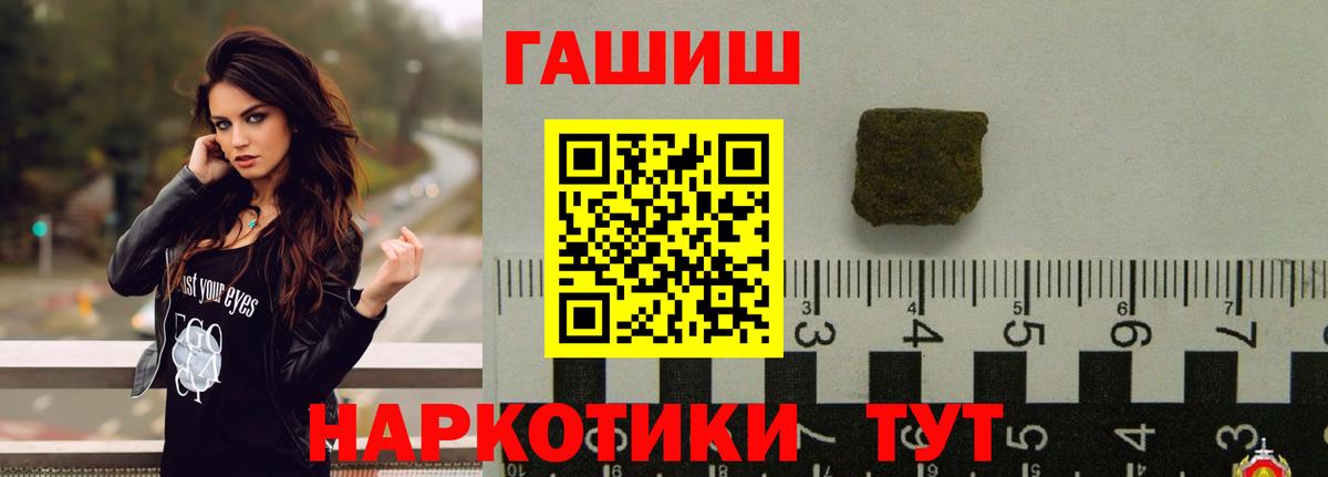 ГАШИШ гашик  ГАШИШ индика сатива  Новоалександровск  Вход с VPN 