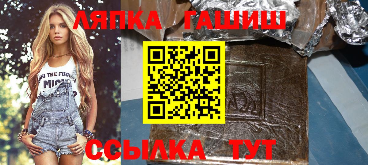 ГАШИШ гарик Новоалександровск