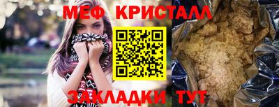 соль курить ск Славянск-на-Кубани