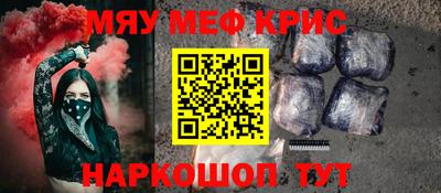 каннабис Сланцы