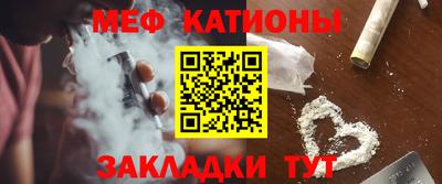 каннабис Сланцы