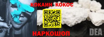 соль курить ск Славянск-на-Кубани