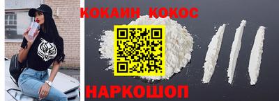 каннабис Сланцы