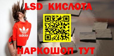 каннабис Сланцы
