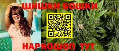 каннабис Сланцы