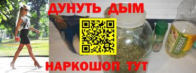 дурь Славгород