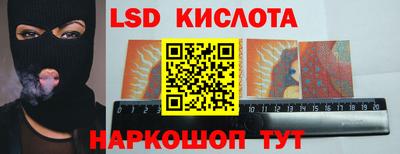 каннабис Сланцы