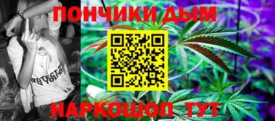 каннабис Сланцы