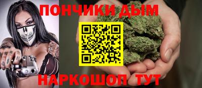каннабис Сланцы