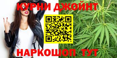 каннабис Сланцы
