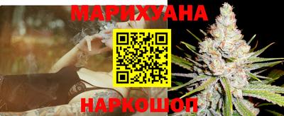 соль курить ск Славянск-на-Кубани