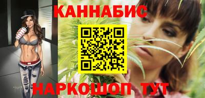 каннабис Сланцы