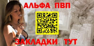 соль курить ск Славянск-на-Кубани