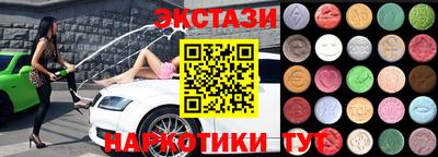 соль курить ск Славянск-на-Кубани