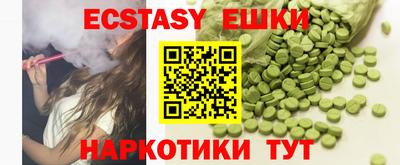 соль курить ск Славянск-на-Кубани