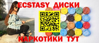 каннабис Сланцы