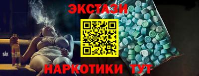 соль курить ск Славянск-на-Кубани