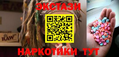 соль курить ск Славянск-на-Кубани