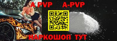 каннабис Сланцы