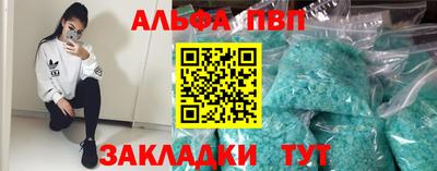 соль курить ск Славянск-на-Кубани