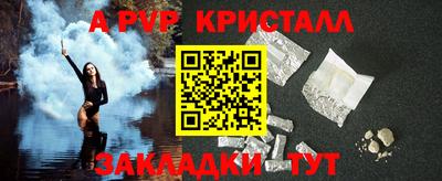 дурь Славгород