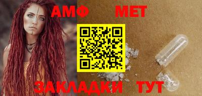 соль курить ск Славянск-на-Кубани