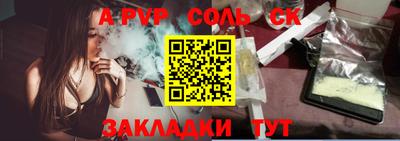 дурь Славгород