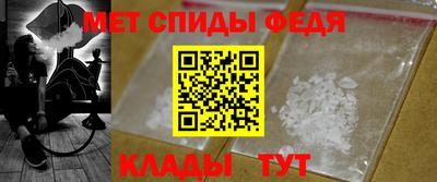 каннабис Сланцы