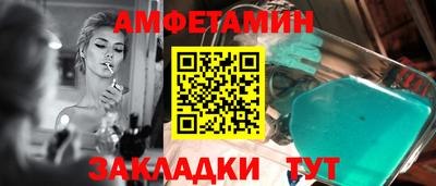 соль курить ск Славянск-на-Кубани