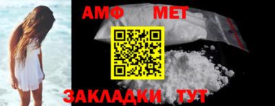каннабис Сланцы