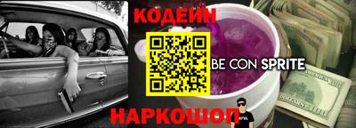 соль курить ск Славянск-на-Кубани