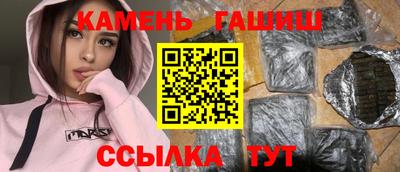 каннабис Сланцы