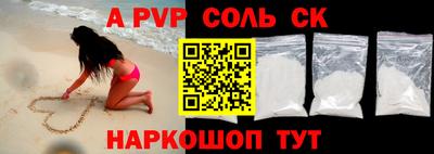 каннабис Сланцы