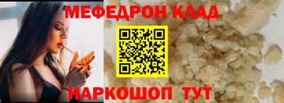 каннабис Сланцы