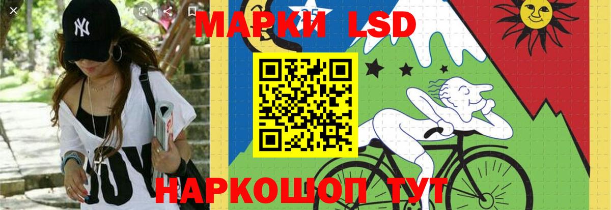 Новоалександровск  ЛСД экстази ecstasy  Лсд 25 экстази кислота  Вход с VPN 