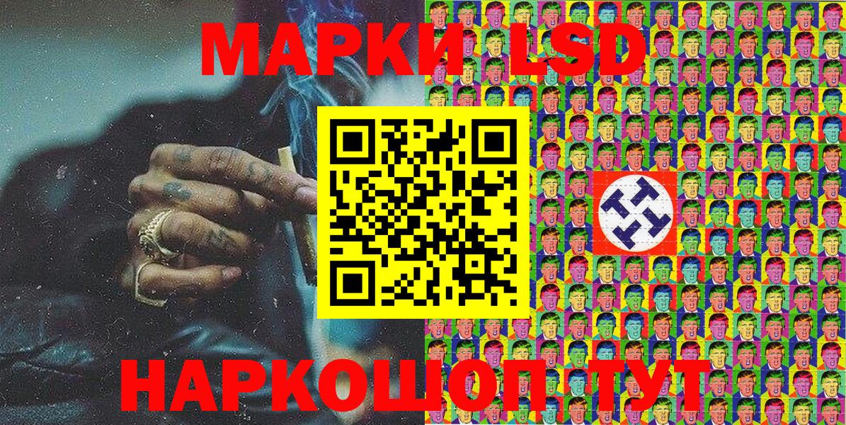 Марки NBOMe 1500мкг Новоалександровск