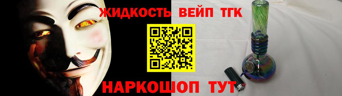 ТГК Wax  ТГК Wax  Вход с VPN  Новоалександровск 