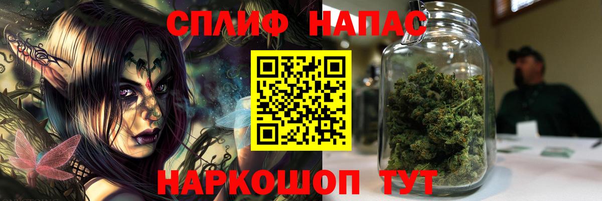 NBOMe Новоалександровск