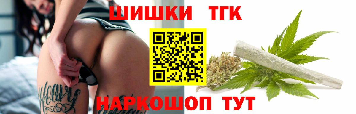 МАРИХУАНА конопля Новоалександровск